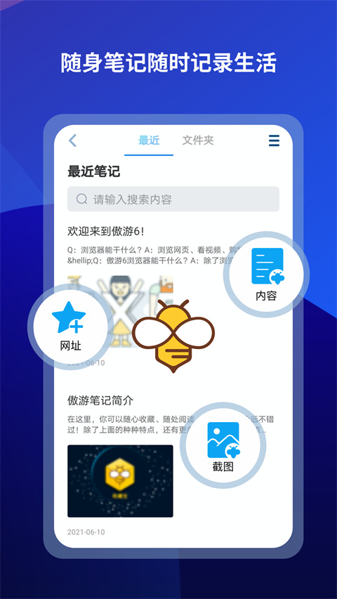���������Maxthon2026���°� ����˫�����