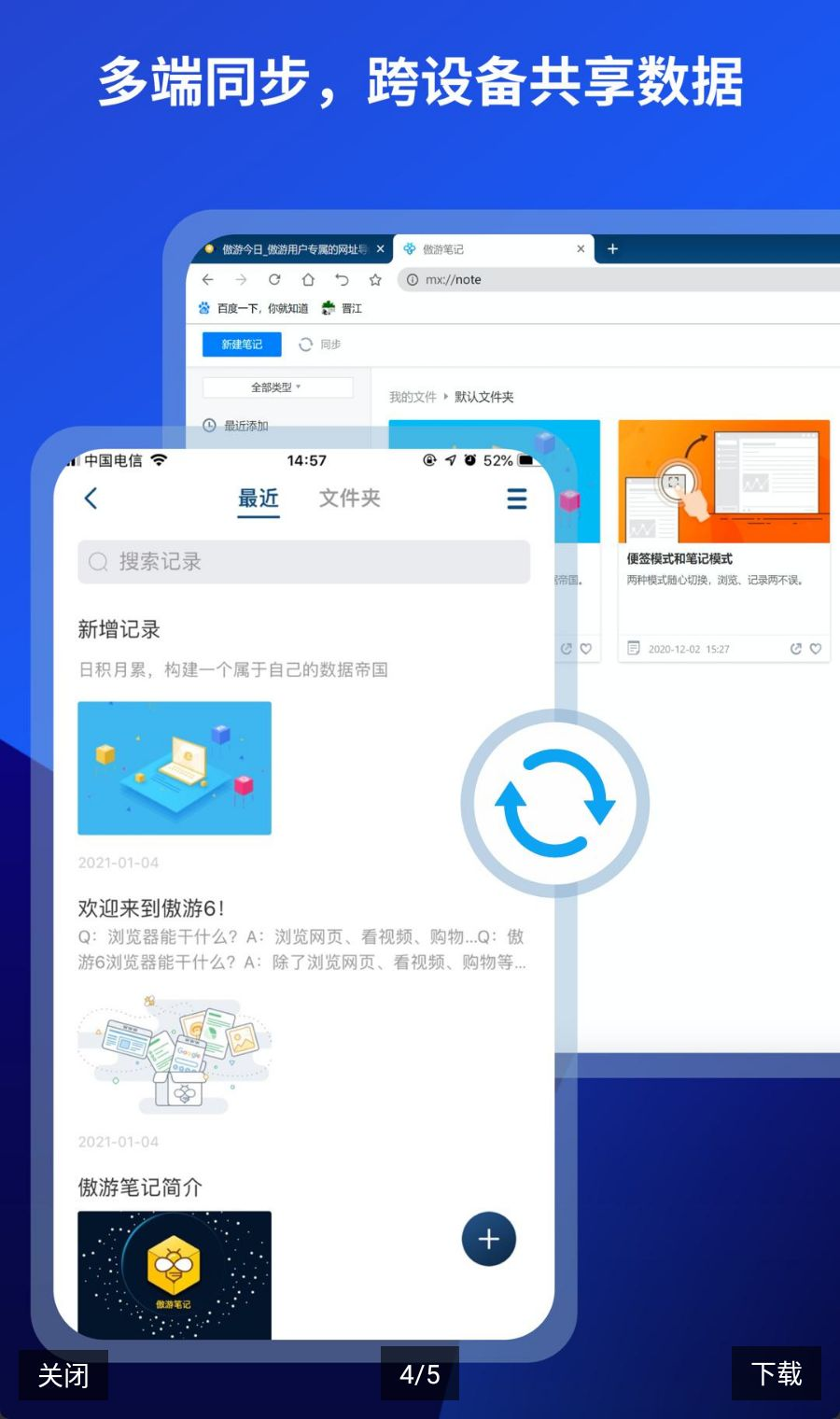 ���������Maxthon2026���°� ����˫�����