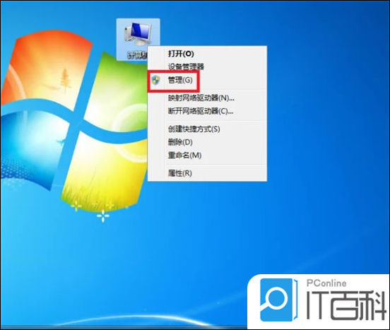 WinNT 6.X 右键获取管理员权限 实际使用效果配图