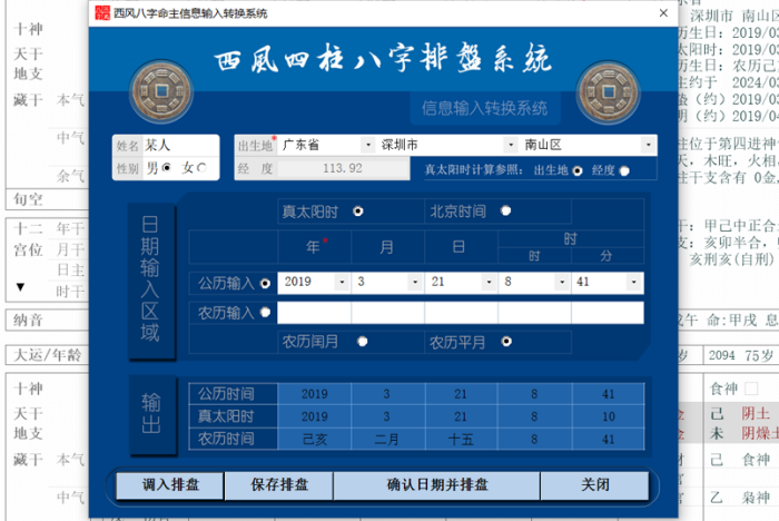 ����������������ϵͳ{package_version_name} �������̹���