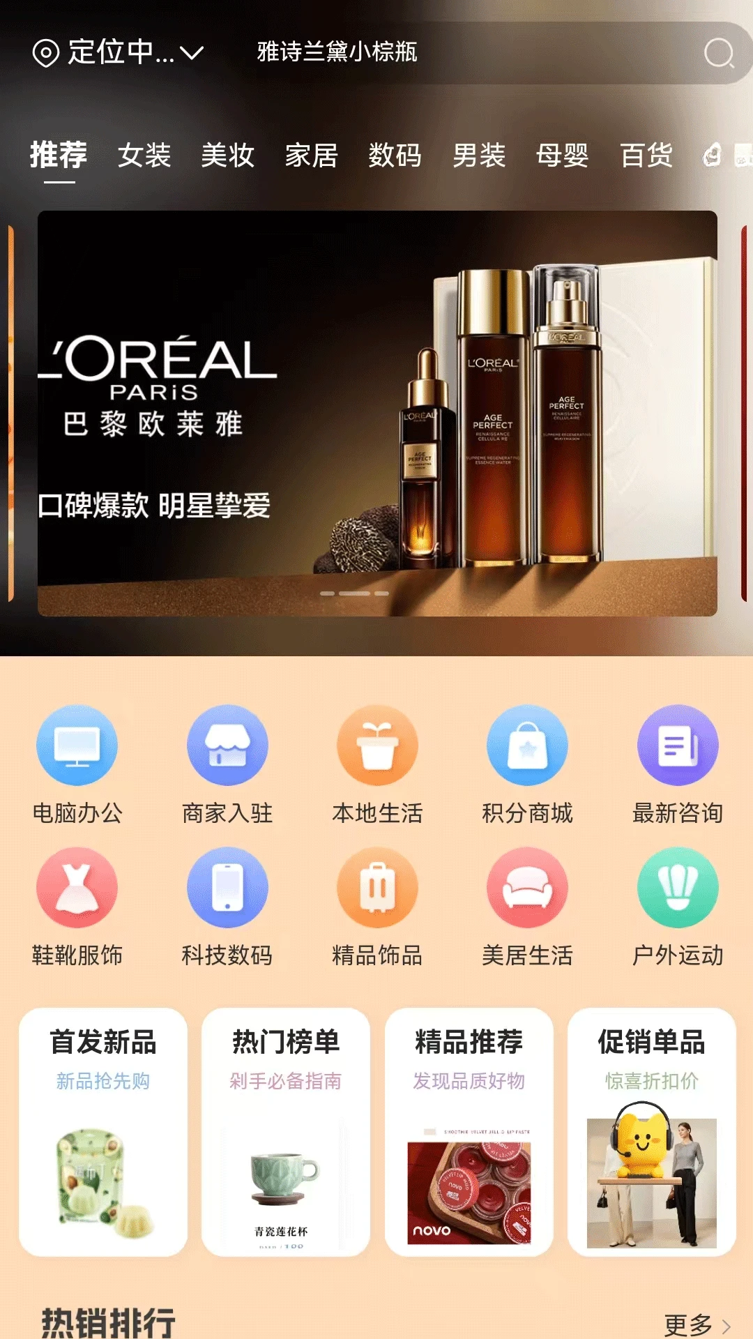 һŵ��һŵ����PS������ѵ2.0.0 ����ѧϰ����