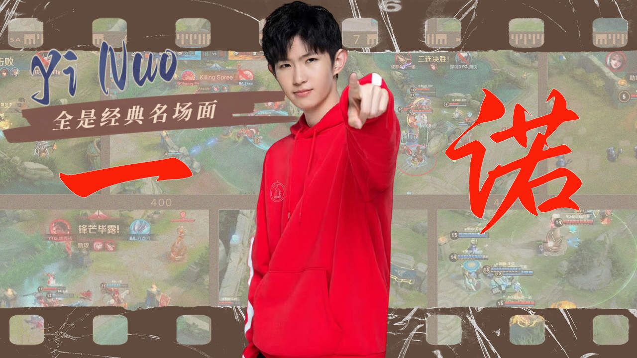 一诺集 安卓版 名师教学场景