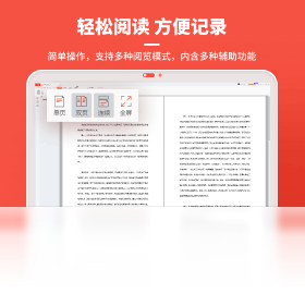 ��ɽPDF ���԰� ���ܽ����ͼ