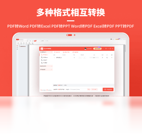 ��ɽPDF{package_version_name} ȫ��PDF����