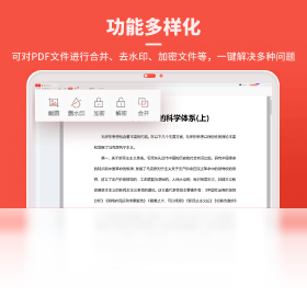 ��ɽPDF{package_version_name} ȫ��PDF����