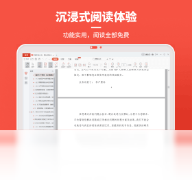 ��ɽPDF{package_version_name} ȫ��PDF����