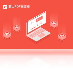 ��ɽPDF{package_version_name} ȫ��PDF����