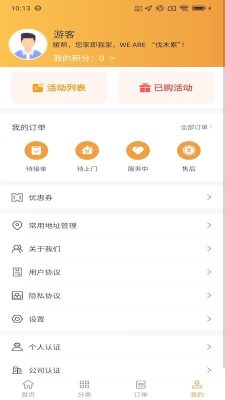 ů��1.4.2 ��������
