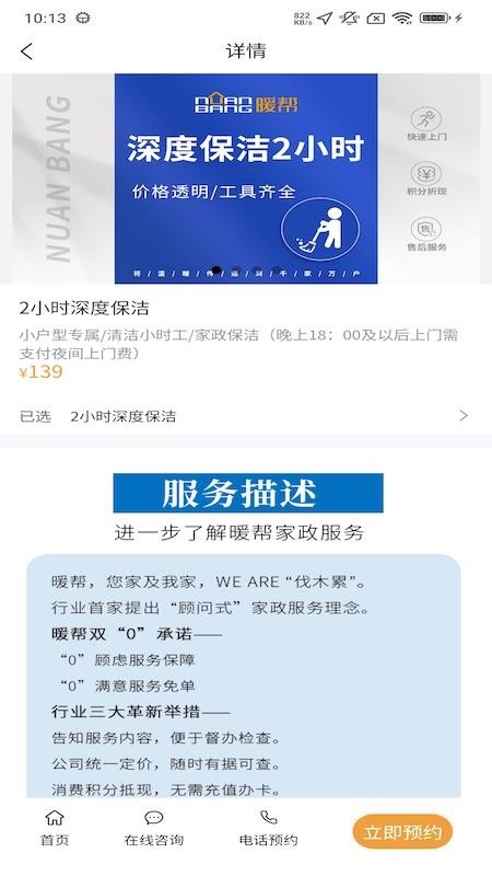 ů��1.4.2 ��������