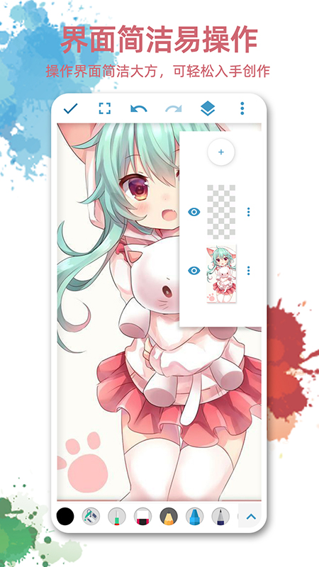 画画图 安卓版 绘画界面