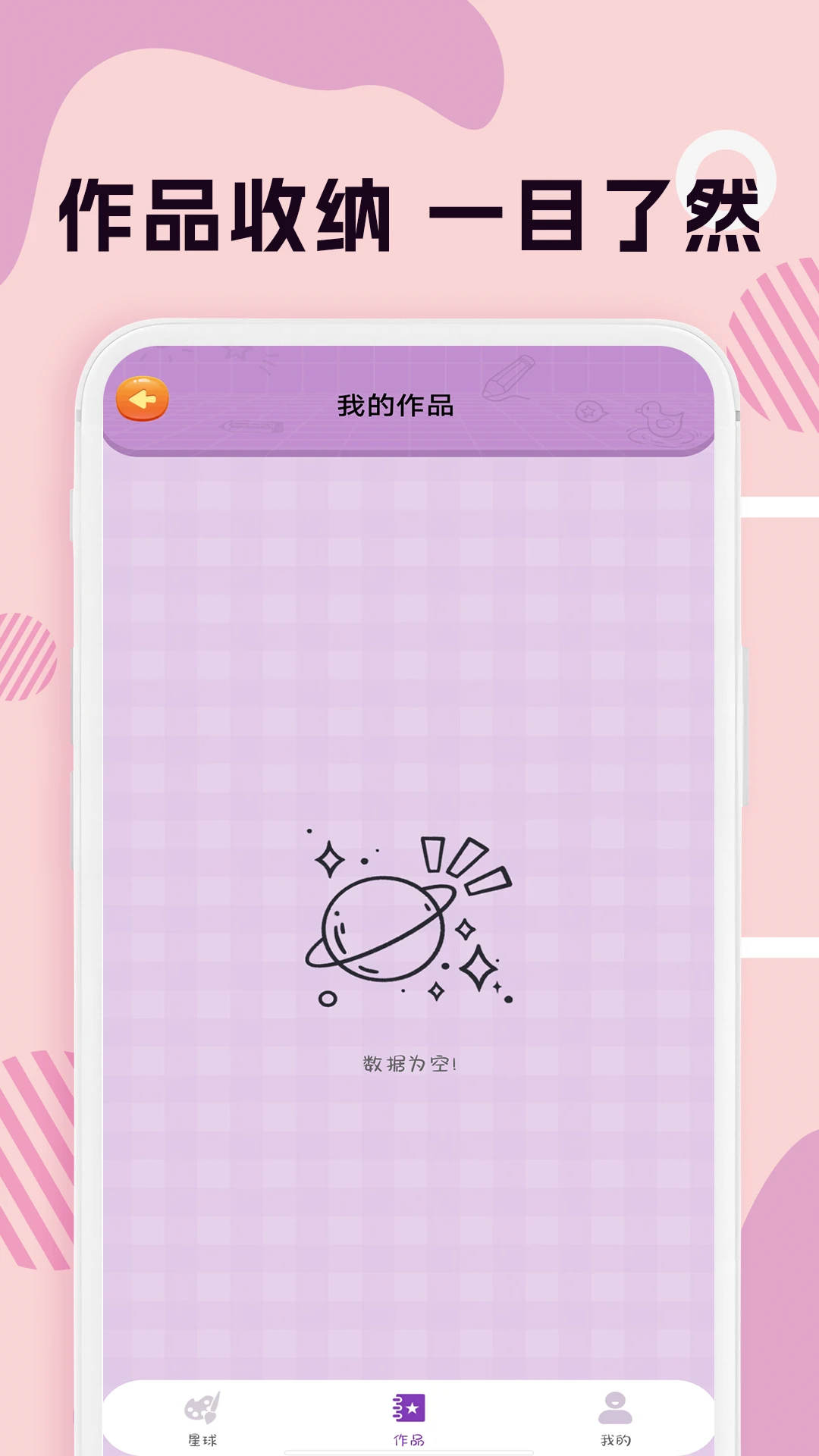 ����ͼ1.3.9 �ֻ��滭����