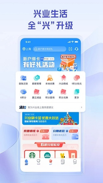 ��ҵ�����̻���3.0.8 �̻��տ����