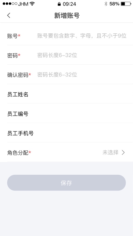 ��ҵ�����̻���3.0.8 �̻��տ����