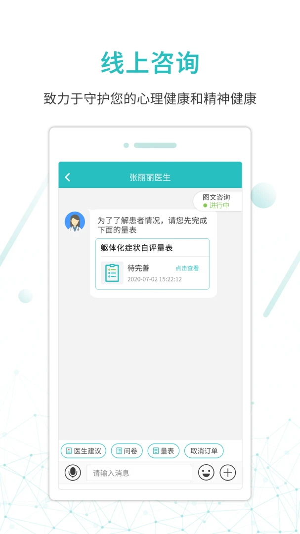 ����ҽ�����߰�5.2.00 �������￪ҩ