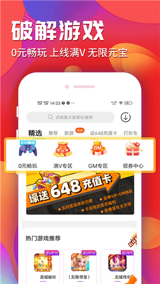 ������Ϸ����1.0.2 �������ֹ���