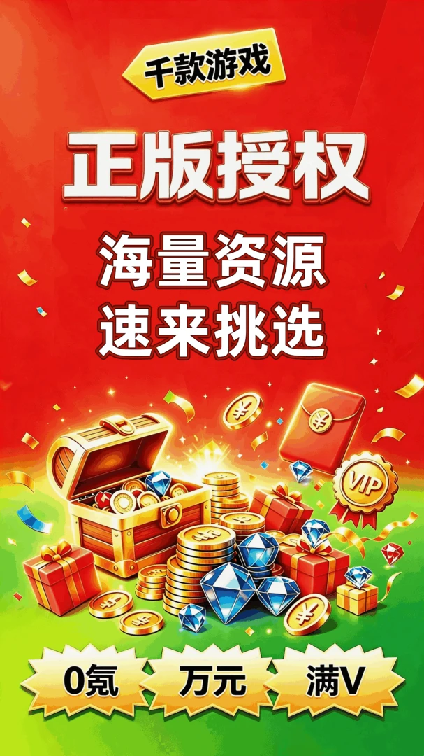 ������Ϸ����1.0.2 �������ֹ���