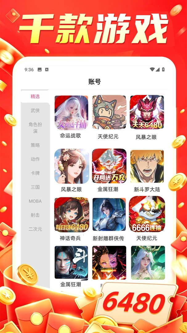 ������Ϸ����1.0.2 �������ֹ���