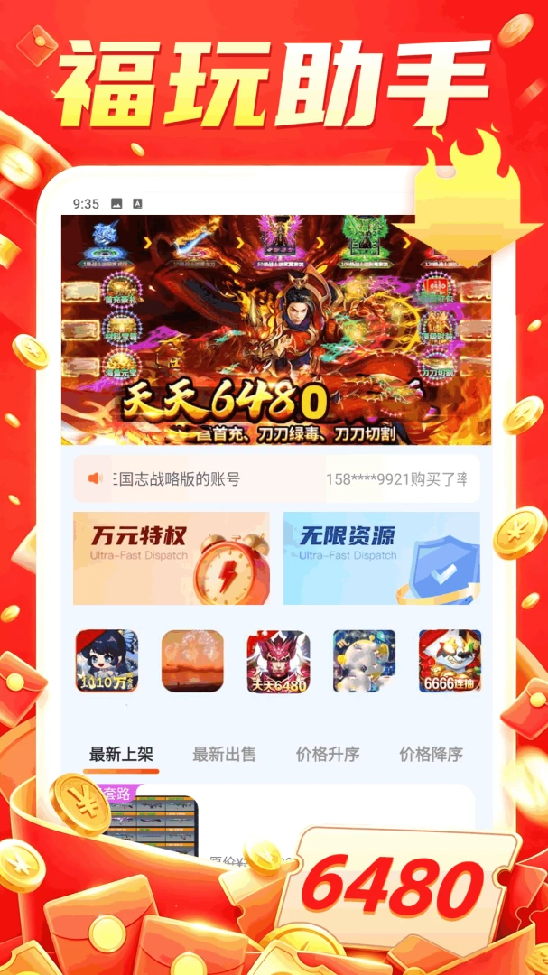 ������Ϸ����1.0.2 �������ֹ���