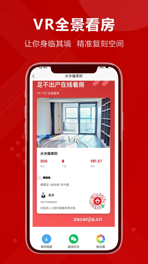 �簲��1.8.6 �簲��Ƶ��ȫ