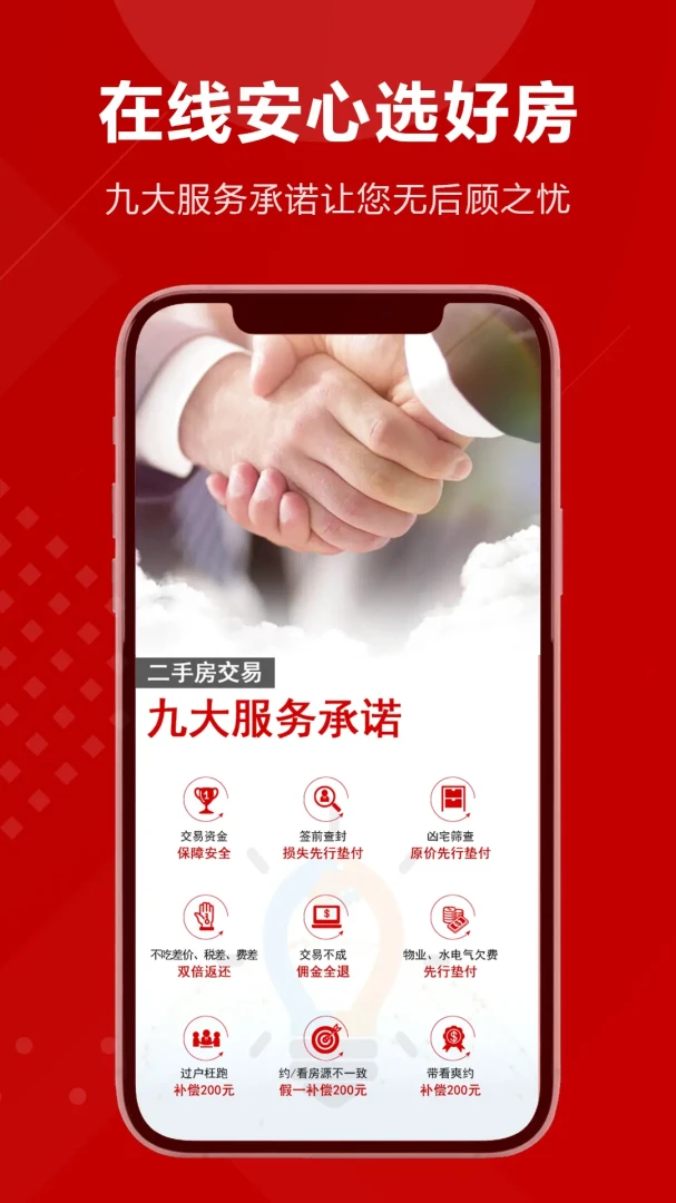�簲��1.8.6 �簲��Ƶ��ȫ