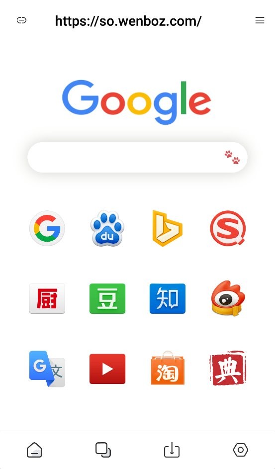彩虹浏览器 安卓版 功能界面截图