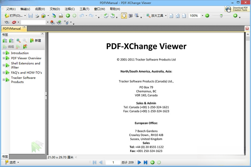 PDF-XChange ViewerPDF�Ķ��༭��{package_version_name} ����PDF�Ķ��༭