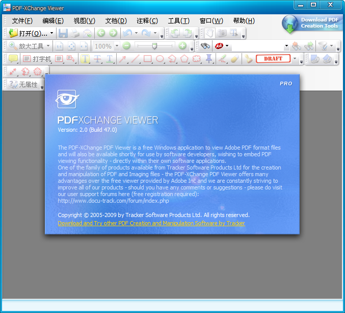 PDF-XChange ViewerPDF�Ķ��༭��{package_version_name} ����PDF�Ķ��༭