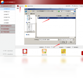 ����PDFת����{package_version_name} 2026 ȫ��PDF����