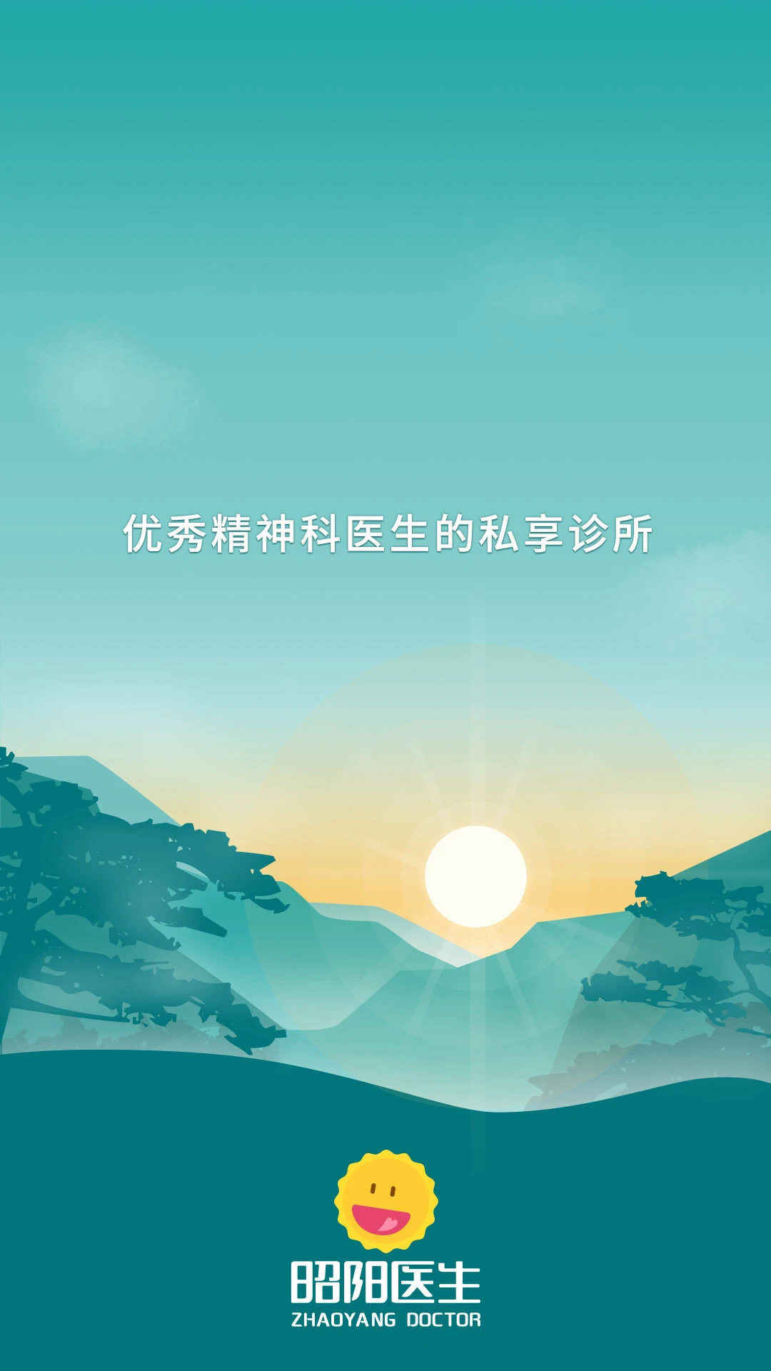 ����ҽ��ҽ����5.2.00_doctor �ƶ���������