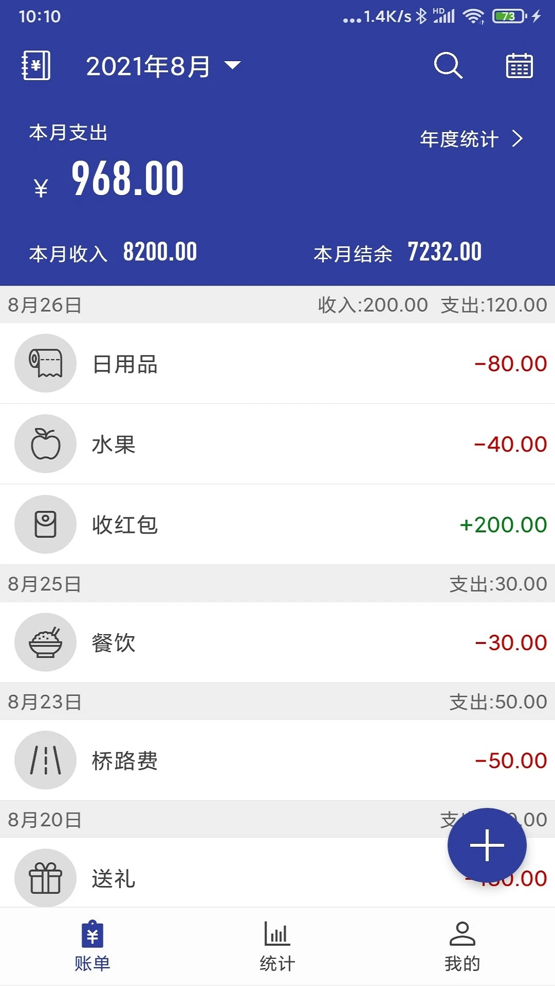 ��Լ1.1.0��ֽ����