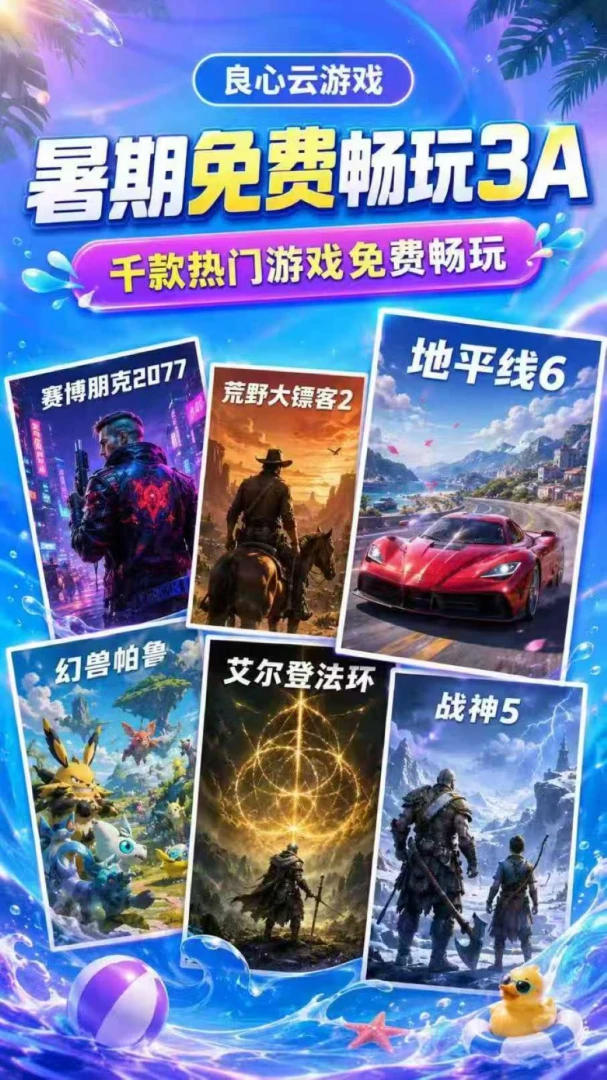 ��������3.0.1 ����Ϸƽ̨