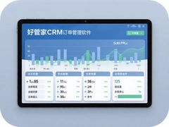 �ùܼ�CRM�������������ö�����������Ч