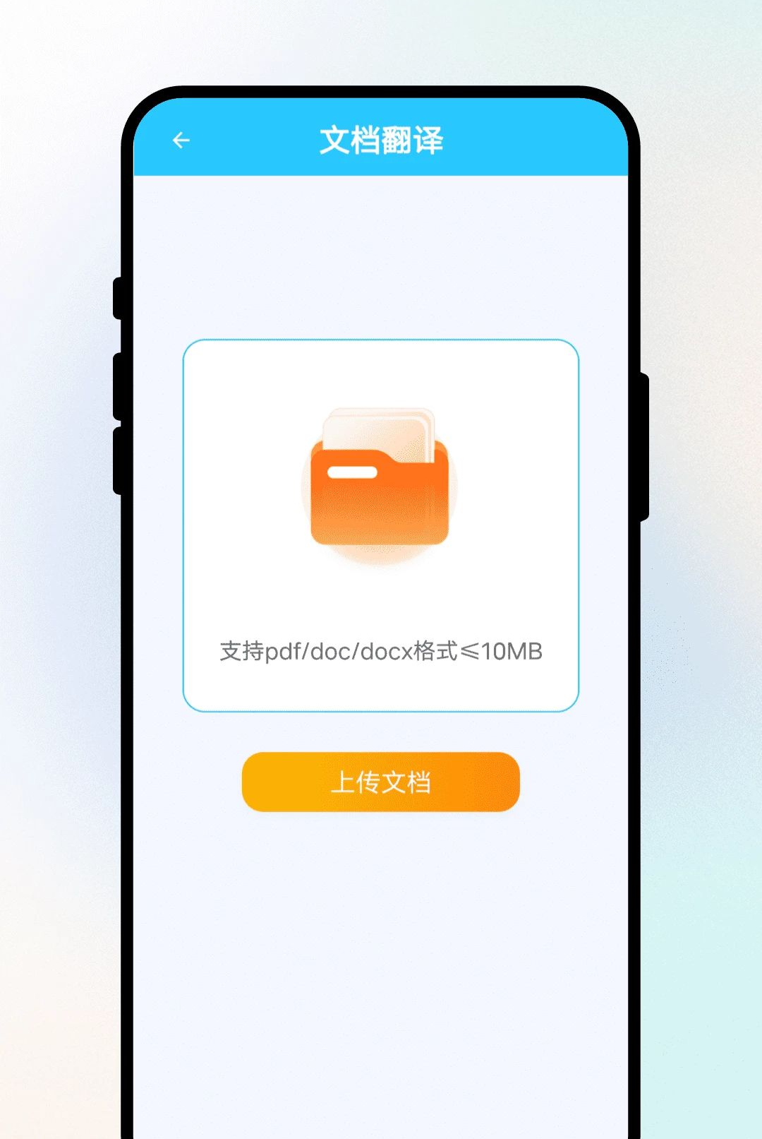 ����ͨ��1.0.1 ���ܷ�������