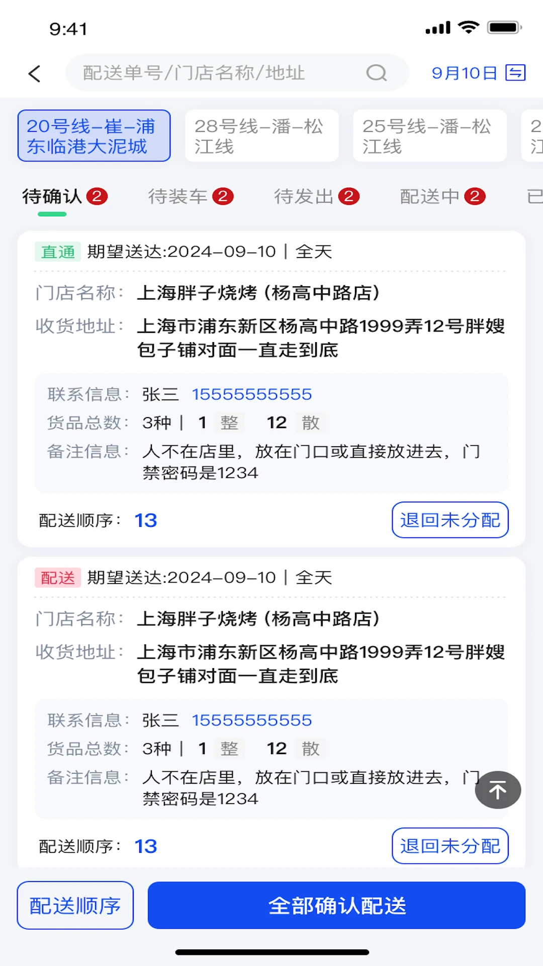 ���������1.1.160 ˾���ӵ�