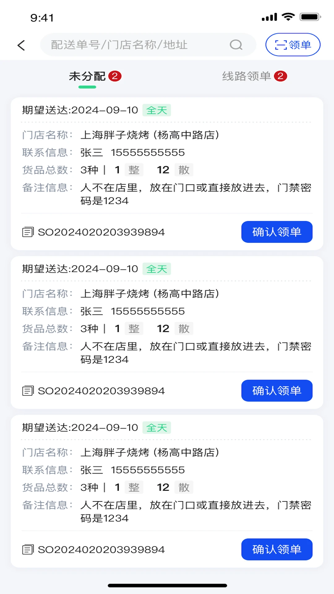 ���������1.1.160 ˾���ӵ�