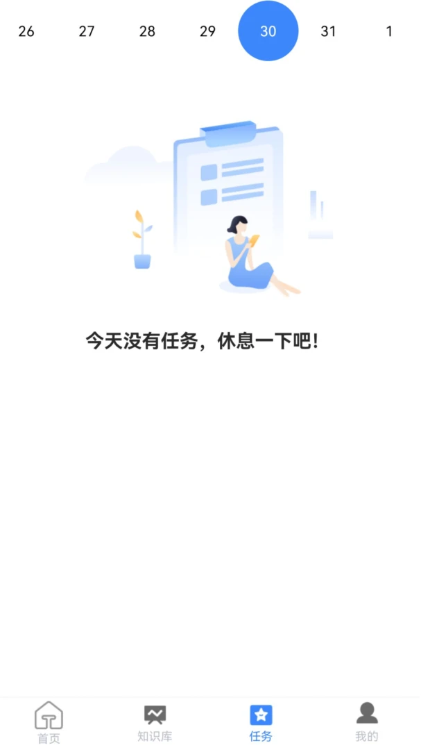 Ӫ��С����1.2.3 Ӫ������