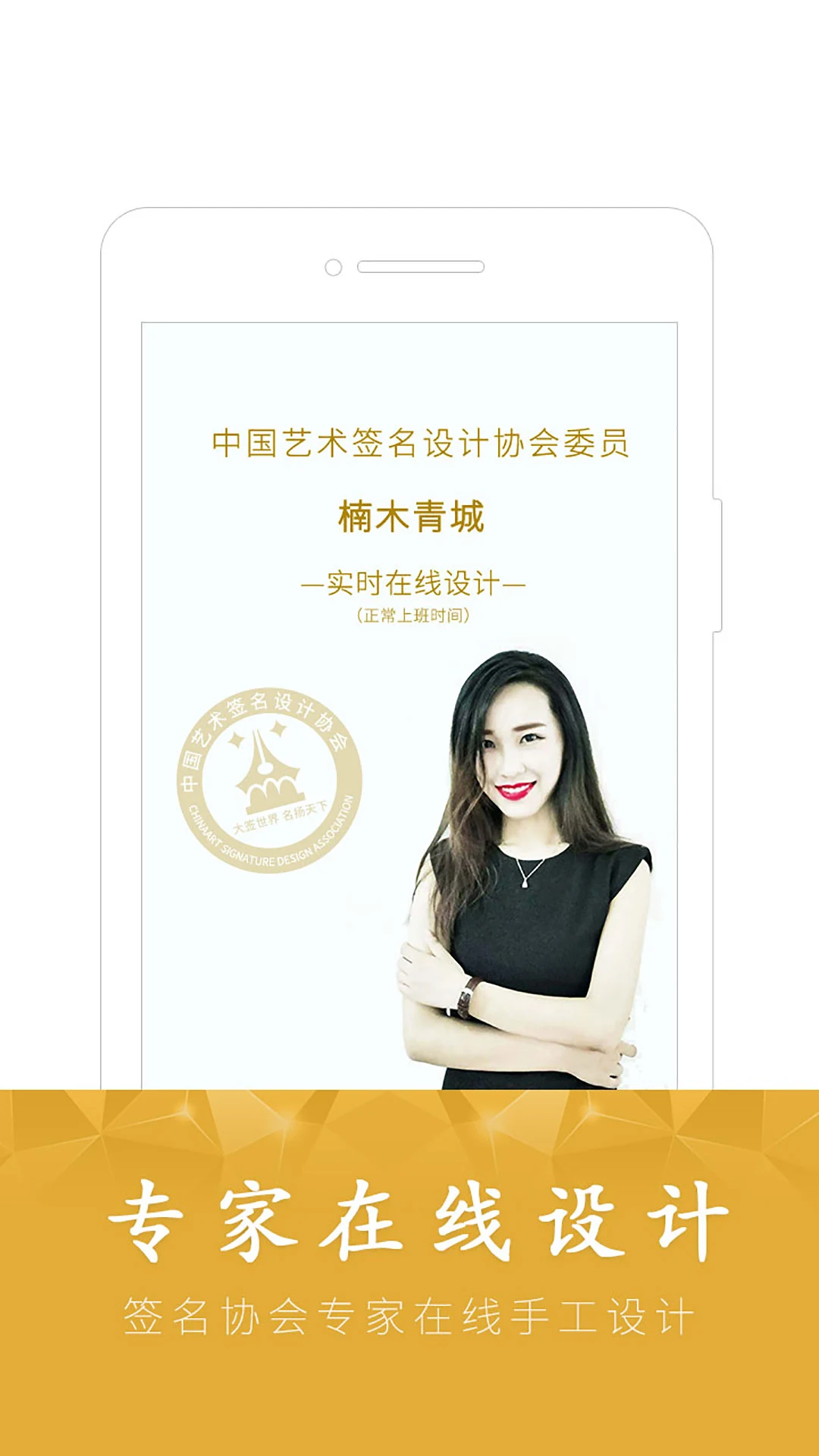 ��ǩ6.8.10 ����ǩ�����