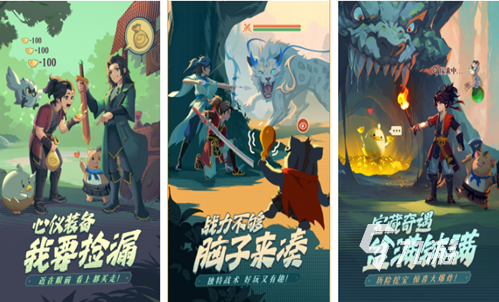 我打怪升级捡垃圾玩家整理背包资源截图