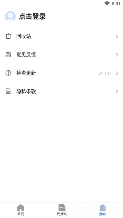 ��ɽOffice2021 �칫�׼�