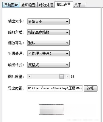 ����ͼƬ������������{package_version_name} ͼƬ��������