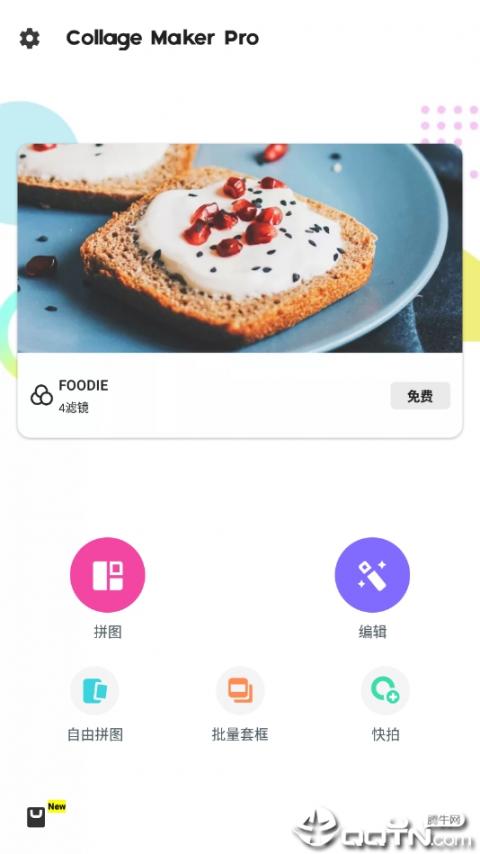 Picture Collage Maker ��׿�� ƴͼ��������