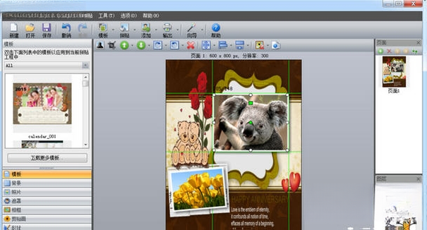 Picture Collage Makerƴͼ��ʦ{package_version_name} ��Ƭƴͼ����