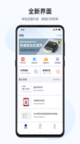 ����3.7.3-cn ��ǩ��ӡ