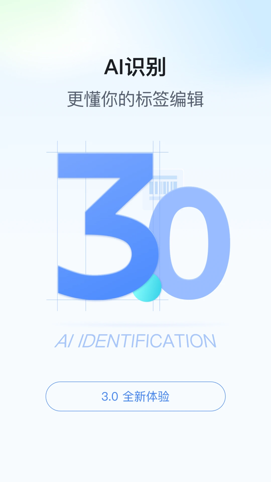 ����3.7.3-cn ��ǩ��ӡ