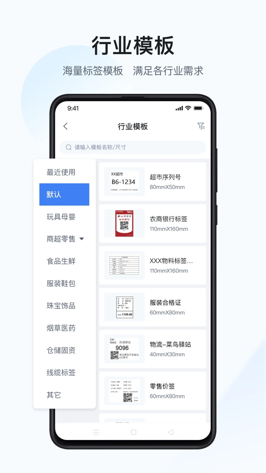 ����3.7.3-cn ��ǩ��ӡ