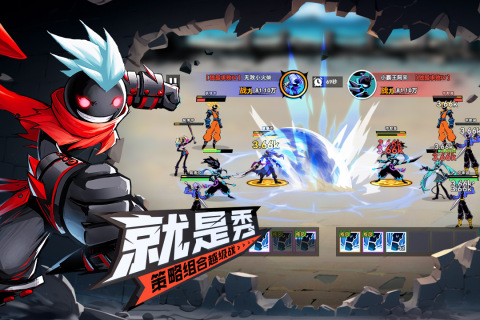 火柴人:无限火力 安卓版 游戏界面