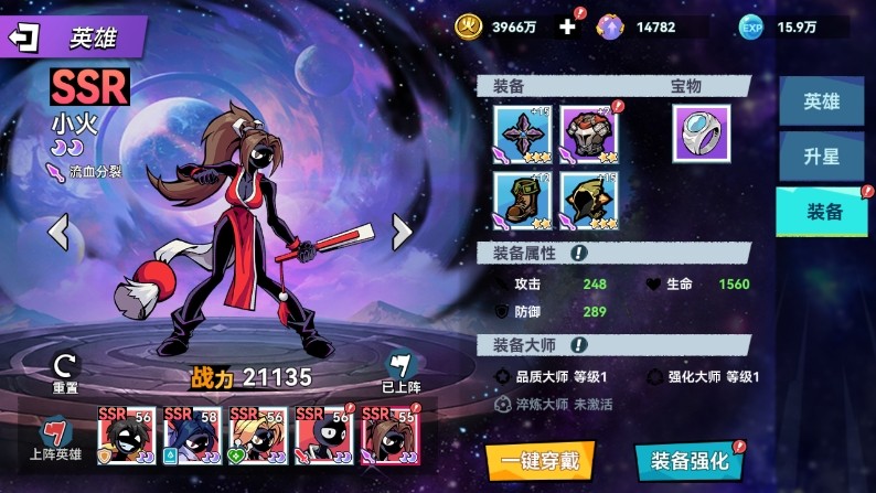 火柴人:无限火力 安卓版 角色技能图