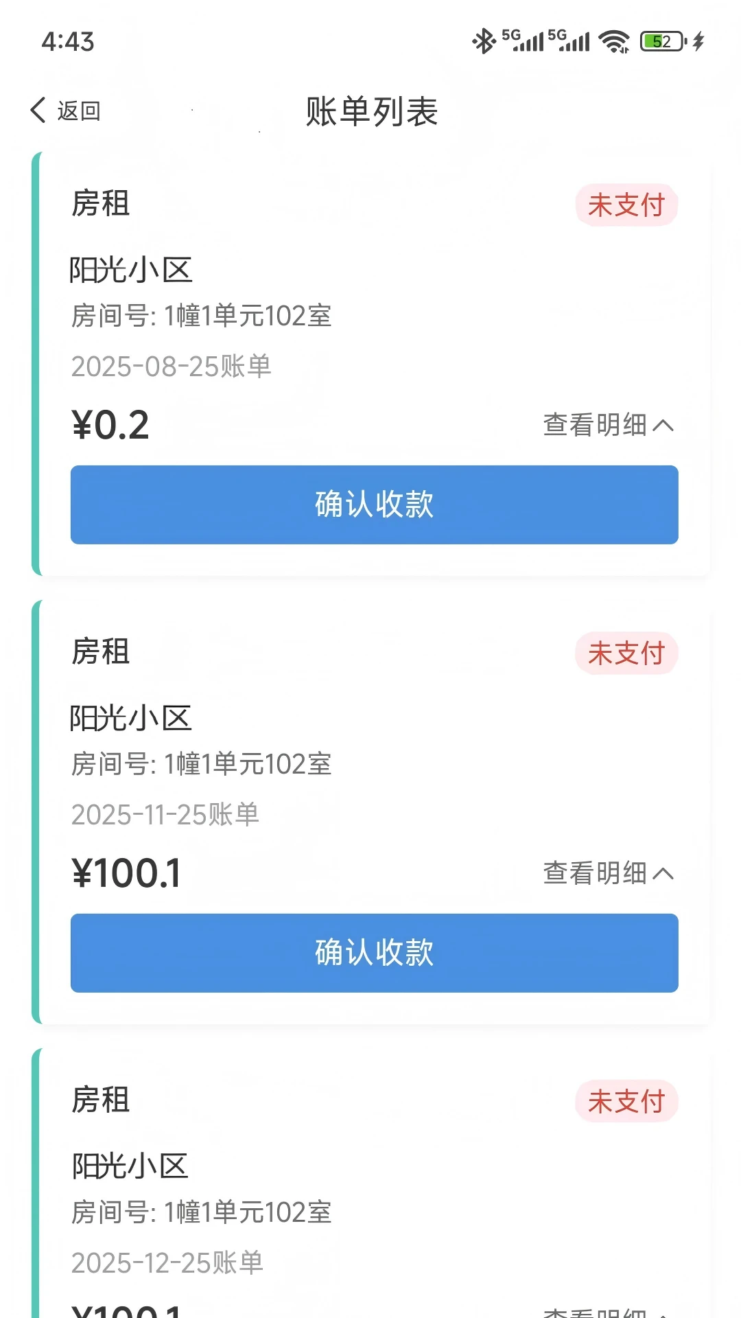 ��˳���ǻ۹ܷ�1.2.0 �ǻ۹ܷ�����