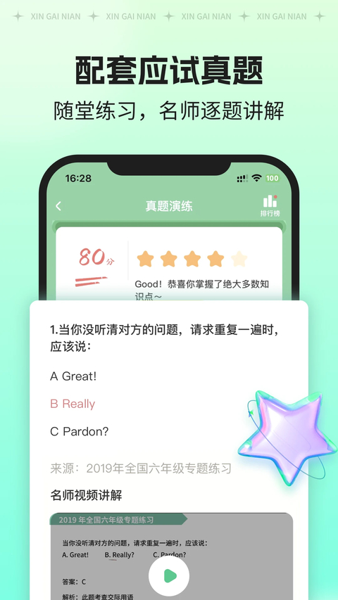 �¸���AI��2.6.3 Ӣ��ѧϰ����