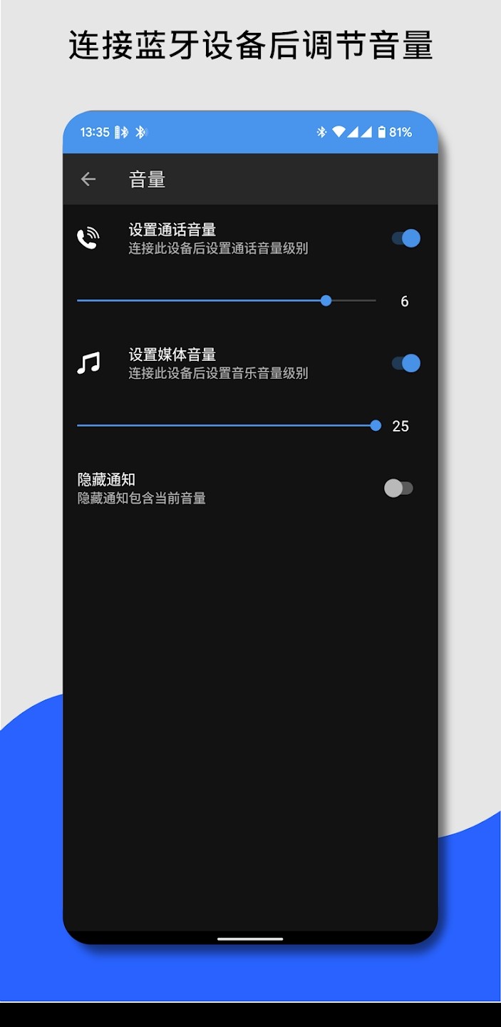 小野音频 安卓版 界面截图